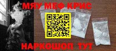 винт Апшеронск