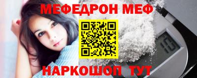 винт Апшеронск
