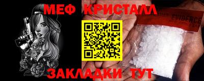 винт Апшеронск