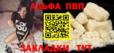 метамфетамин Апрелевка
