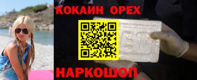 метамфетамин Апрелевка