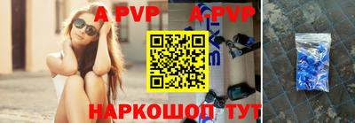метамфетамин Апрелевка
