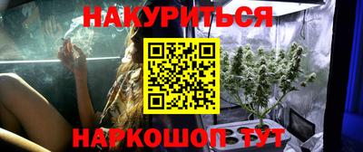 метамфетамин Апрелевка
