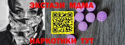 винт Апшеронск