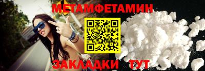 винт Апшеронск