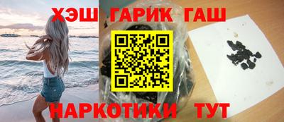 метамфетамин Апрелевка
