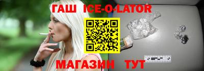метамфетамин Апрелевка