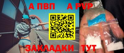 метамфетамин Апрелевка