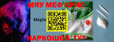 метамфетамин Апрелевка