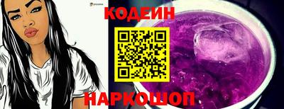 винт Апшеронск