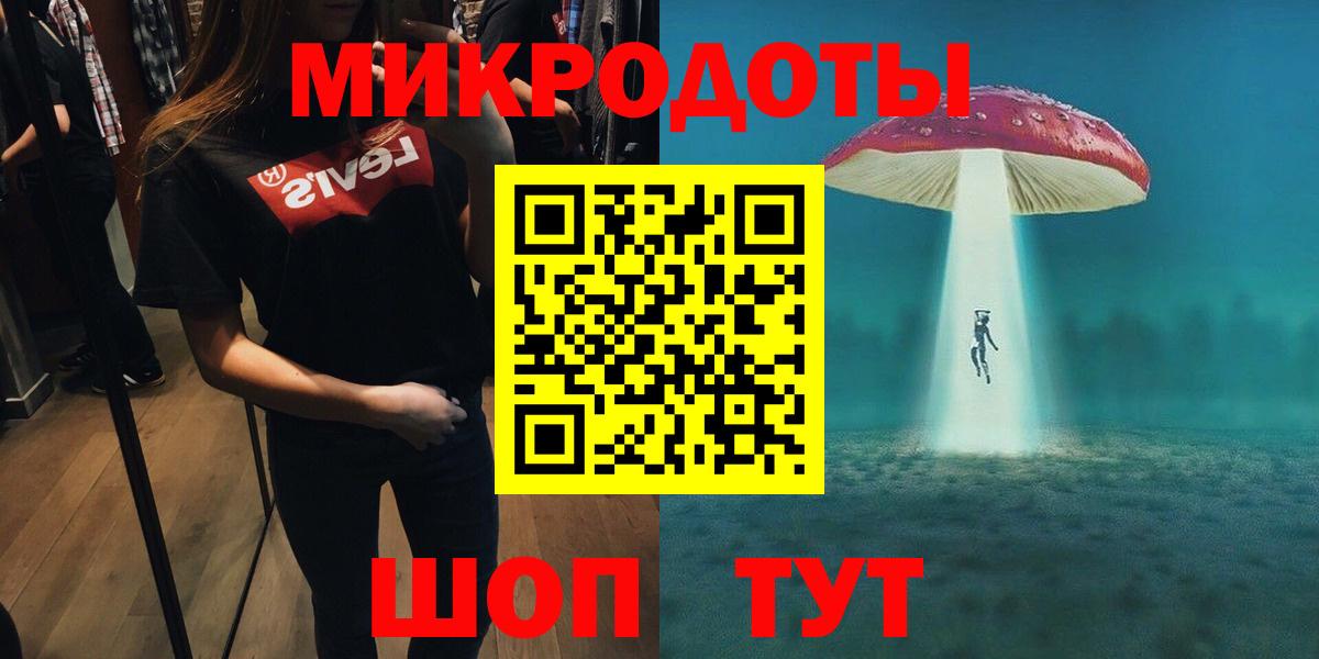 Галлюциногенные грибы прущие грибы  Вход с VPN  Беслан 