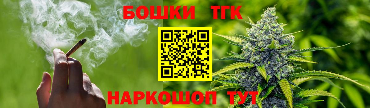 Бошки марихуана семена Беслан